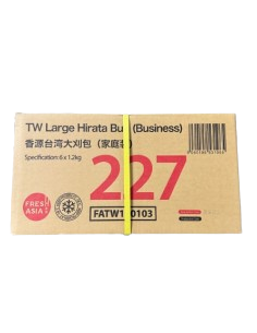 Freshasia Hirata Bao Bun (6x1.2kg)