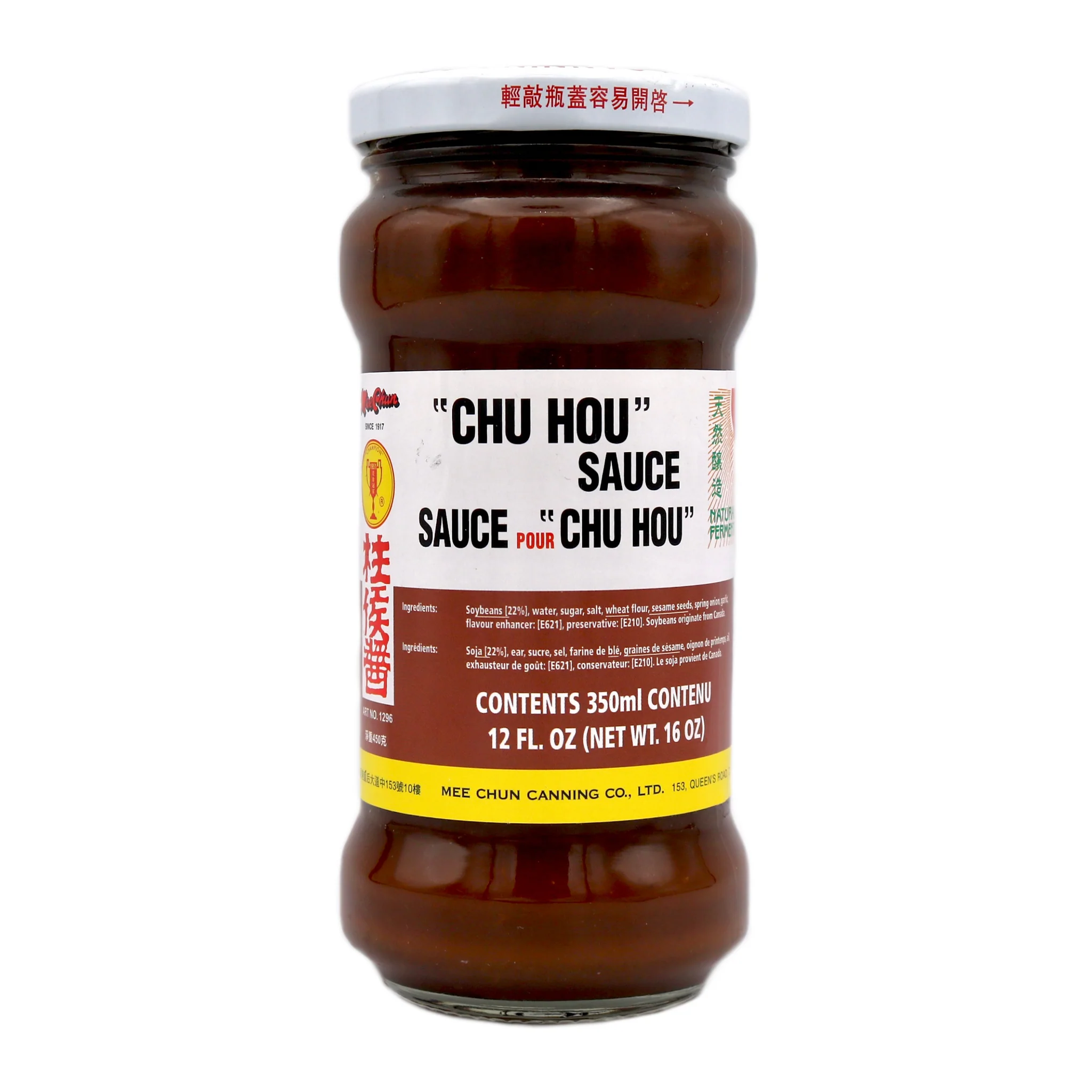 Mee Chun Chu Hou Sauce (24x450g)